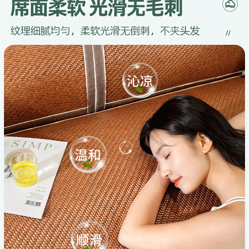 透气藤席沙发垫子夏季凉席坐垫夏天款凉垫冰垫防滑沙发套罩座垫