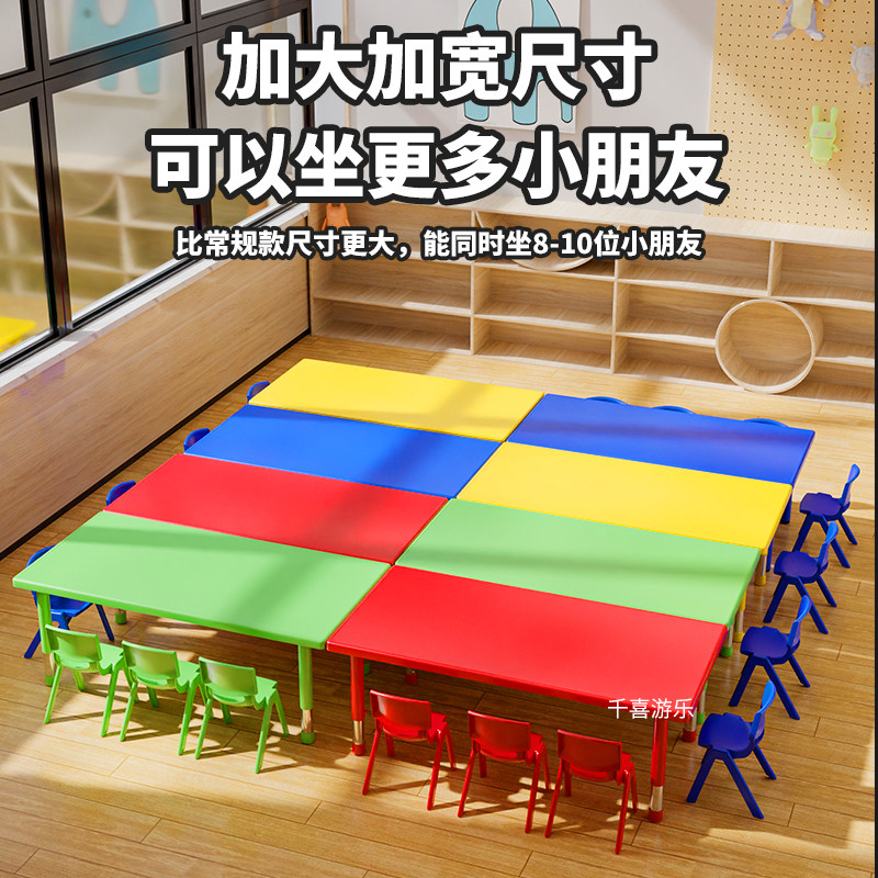 儿童学习桌幼儿园桌椅美术绘画培训桌十人八人加长塑料桌子长方形