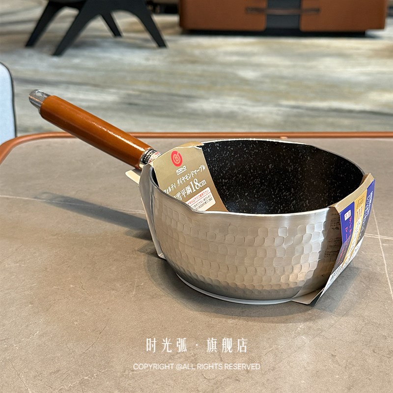 雪平锅加深不粘锅铝锅煮粥熬汤熬糖画锅L泡面煮面锅深汤锅电磁炉