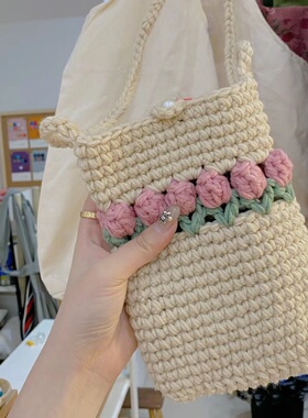 手工编织包包diy材料包毛线钩针手机包斜挎口红包U零钱袋送女朋友
