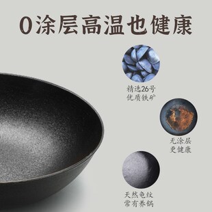 江油传统生铁锅龟纹铸铁锅家用炒菜锅无涂层中式铸铁锅燃气炉适用