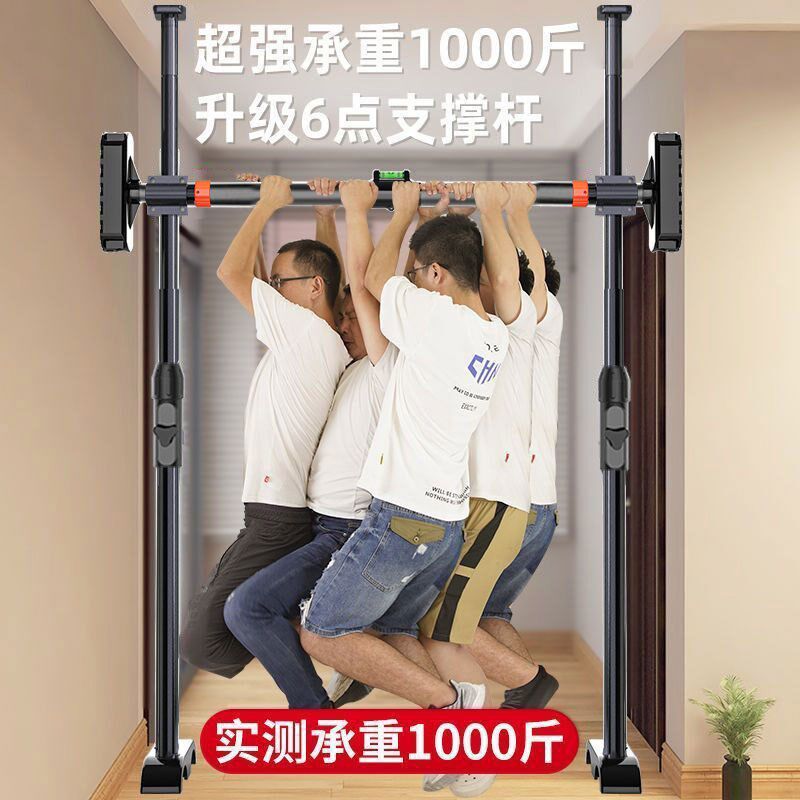 门上单杠支撑杆家用室内儿童免打孔墙体引体向上成人家庭健身器材
