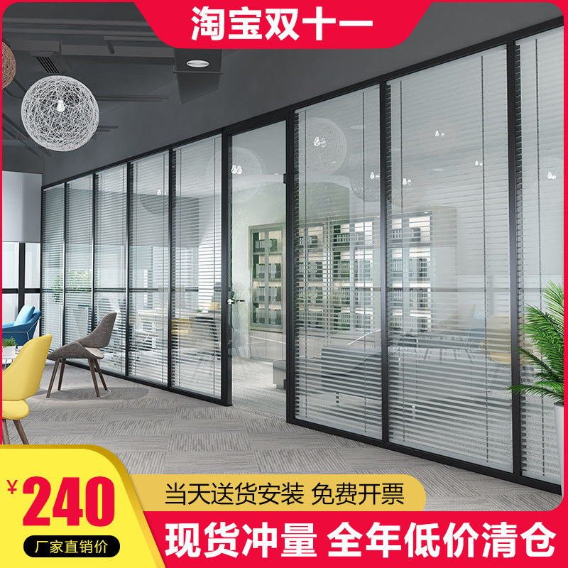 玻璃隔断墙办公室磨砂透明双层A钢化玻璃铝合金百叶窗隔音墙高隔