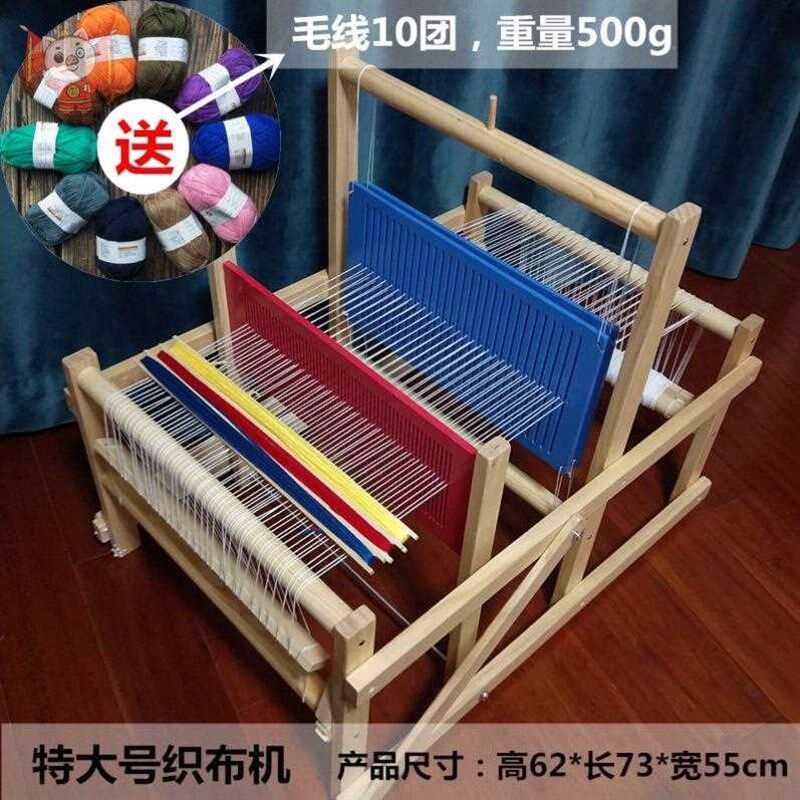 儿童织布机玩具幼儿园木制家用老式女孩成人学生手工编织DIY制布