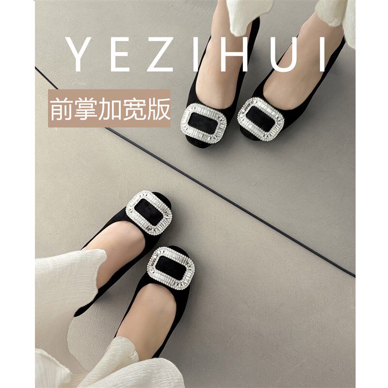 2026新款大尺码高跟鞋加肥加宽水钻方扣I浅口单鞋女粗跟方头黑色
