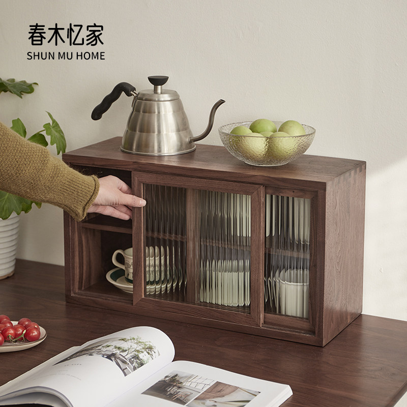 黑胡桃木桌面收纳盒杯子收纳柜咖啡茶具水杯置物架可叠加储物柜