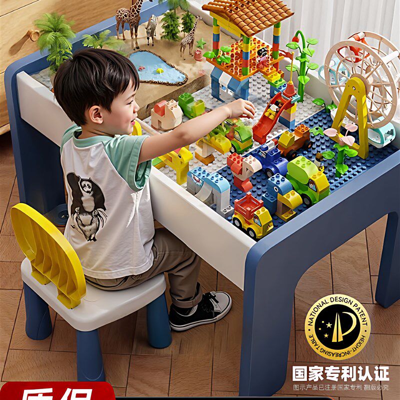 儿童积木桌子男女孩宝宝益智拼装多功G能大颗粒大号尺寸木质玩具