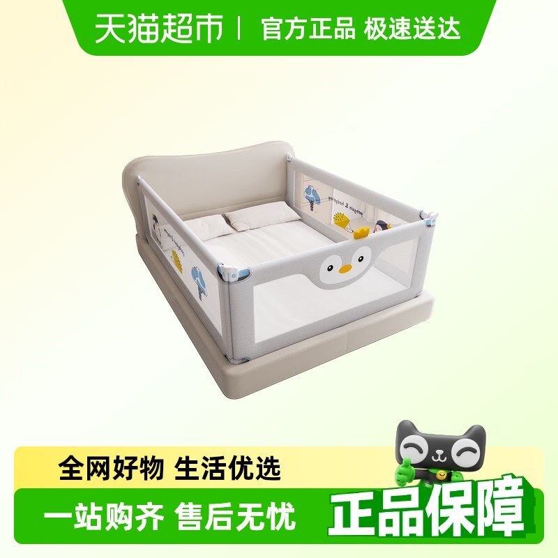 丸丫K1床围栏宝宝防摔婴儿围栏防护栏I儿童床防掉挡板免打钉床护