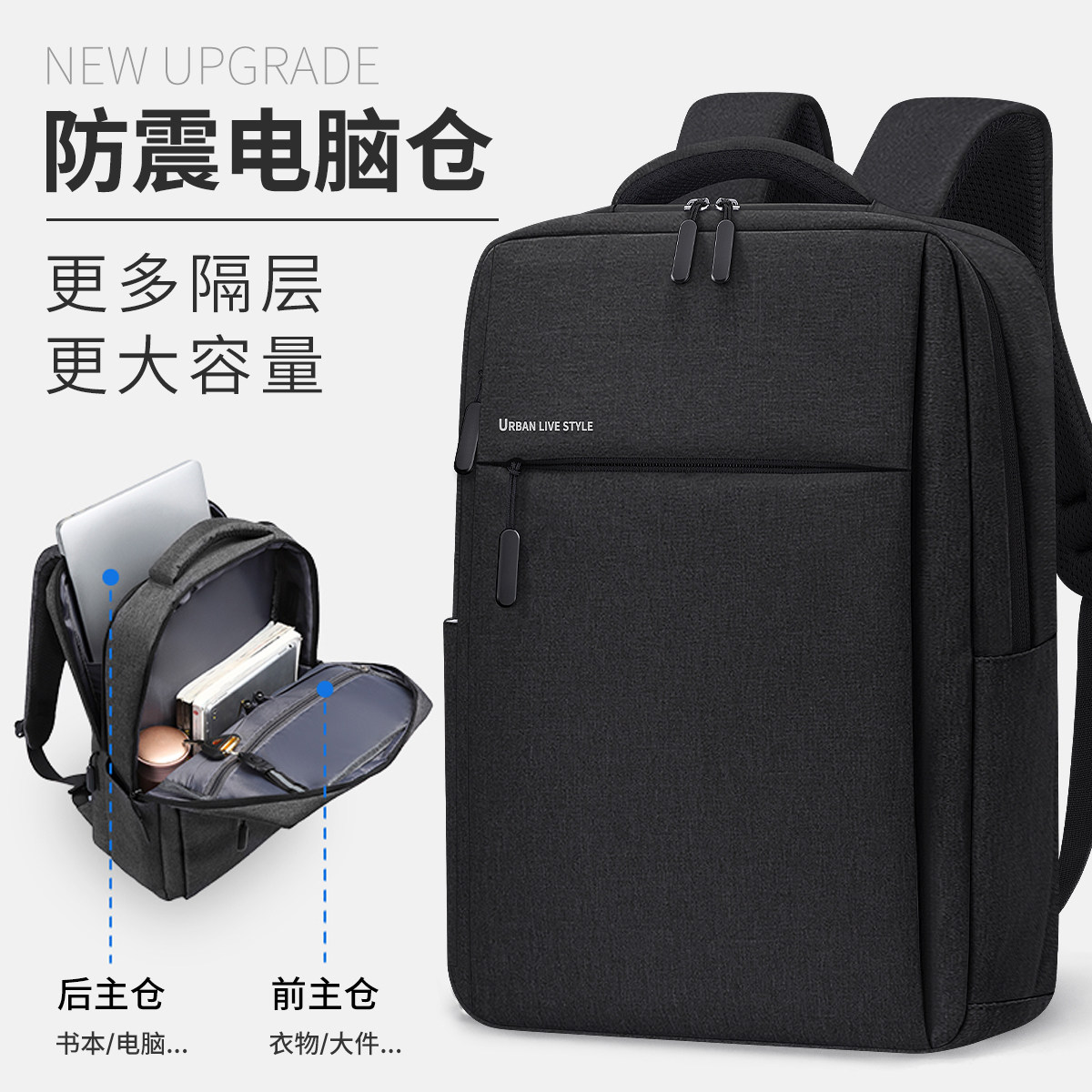 商务男士双肩g包出差超轻便简约大学生书包男生电脑背包旅行大容