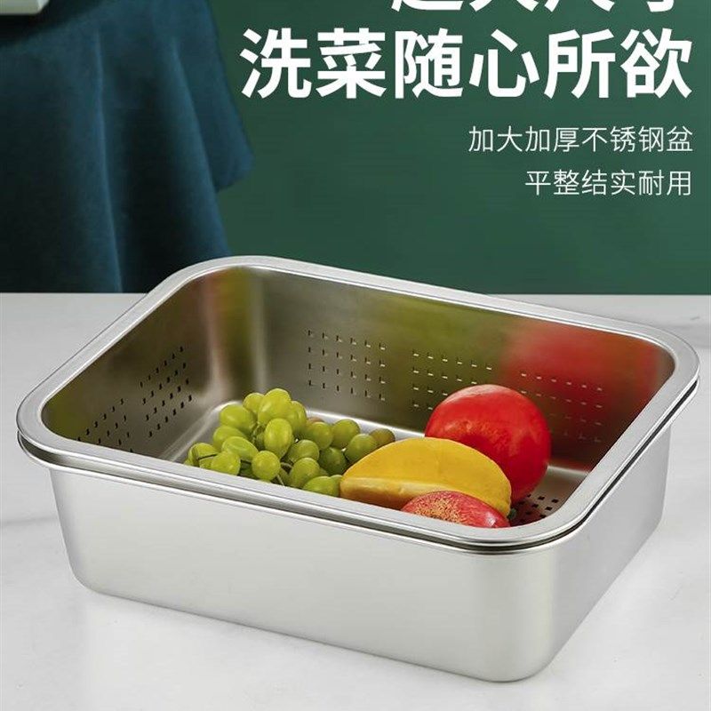 铁艺收纳篮子家用镂空不锈钢长方形蓝子框厨房置物筐子菜筐漏水篮