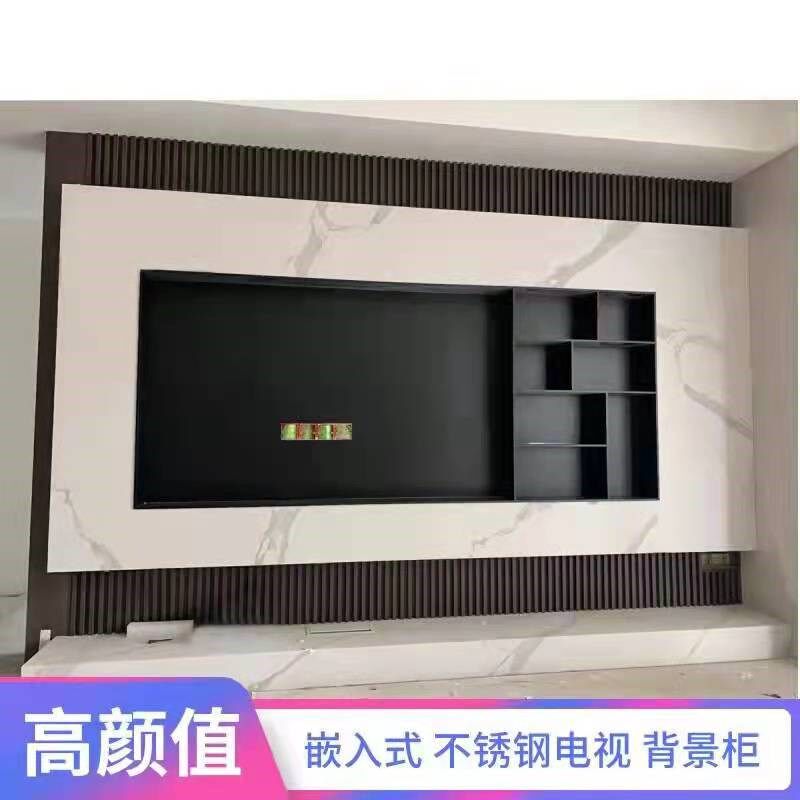 不锈钢电视壁龛嵌入式钢板柜开放格装饰一体定制金属电视背景墙柜