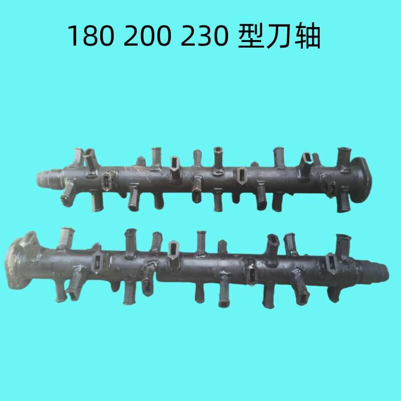豪丰大型旋耕机刀轴180 200 220 230型加厚粗根犁耙Y农用配件大全