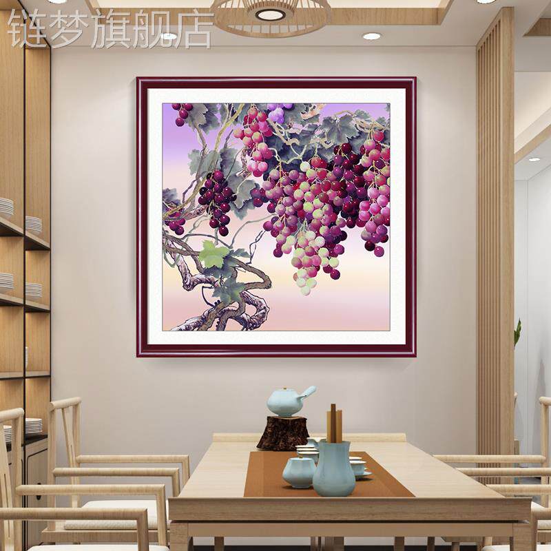 网红紫气东来餐厅装饰画水果葡萄饭墙厅壁新中式厨房厅硕果累累