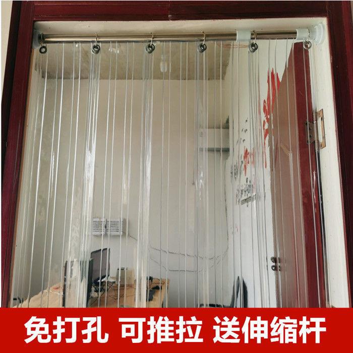 pvc门帘d免打孔空调门帘防冷气伸缩杆隔离帘门口加厚防尘皮帘透明