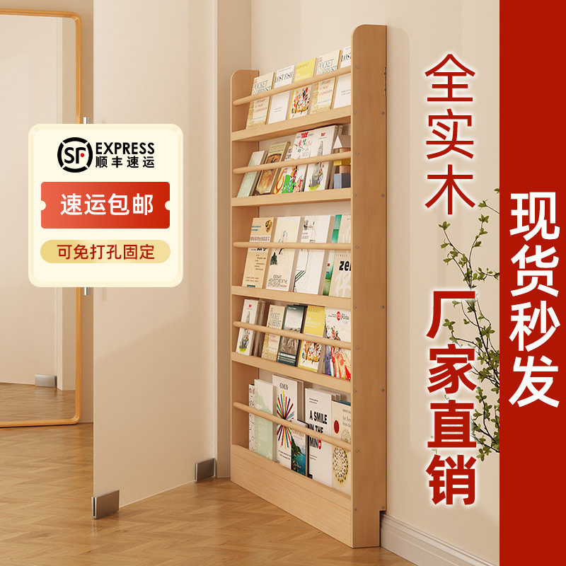 门后窄缝书架落地置物架实木壁y挂靠墙儿童阅读小户型超薄书报柜