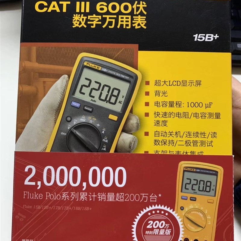 万用表F15B+/f17B+数字万用表 f18B+/15B+/F12E+
