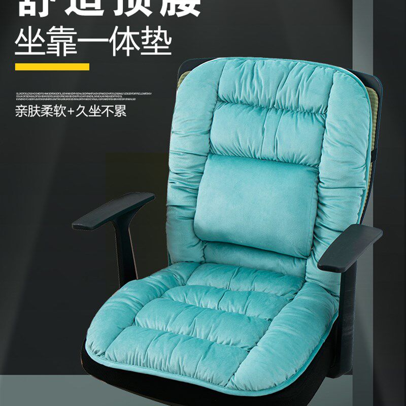 加热坐垫靠背一体腰靠餐椅垫子办公室久坐发热靠垫屁股垫座垫冬季