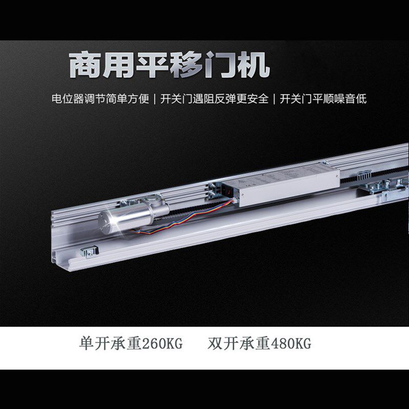 自动门机组玻璃感应门电机整v套机组 重型门机组 自动门控制器配