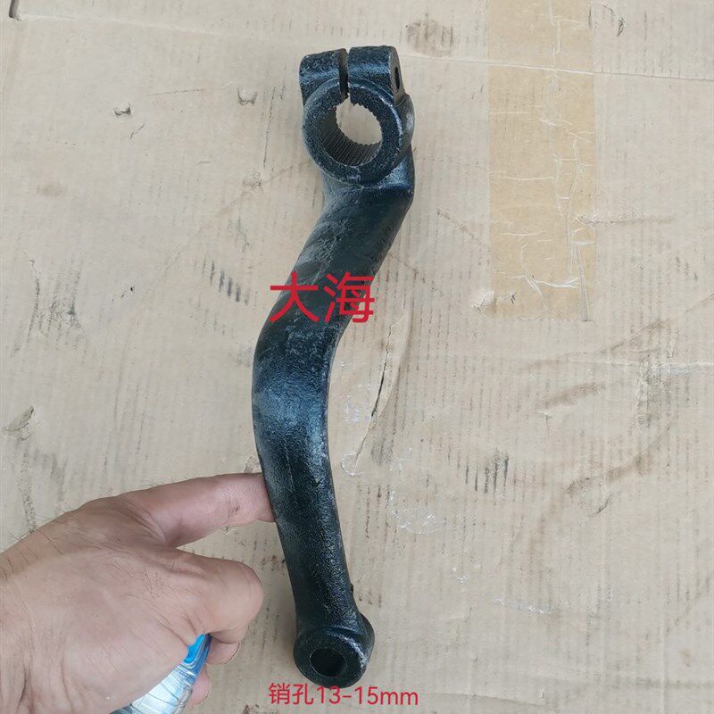雷沃欧豹拖拉机配件250方R向机垂臂弯臂