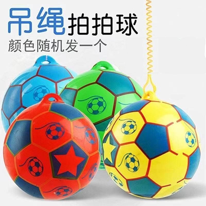儿童链子足球拉绳皮球练习足w球充气小玩具幼儿园带绳拍拍皮球男