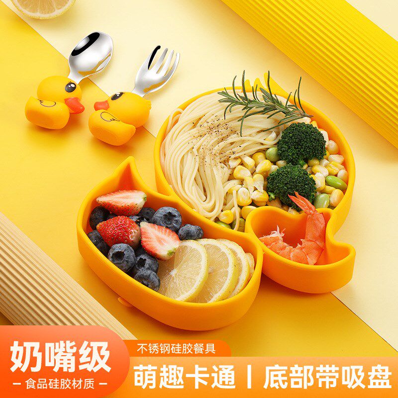 儿童萌趣卡通硅胶餐盘一体分格吸盘式辅食餐具套装婴幼儿喂食勺子