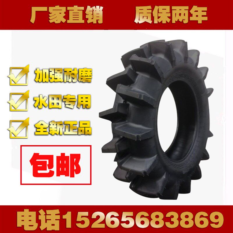650 750 8.3 9.5 11.2 12.4-16 20 24 28农用拖拉机 Y水田高花轮