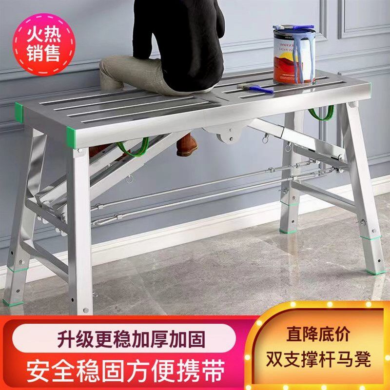 加厚折叠多功能装修便携马凳移动刮腻子升降脚手架工程梯子凳子