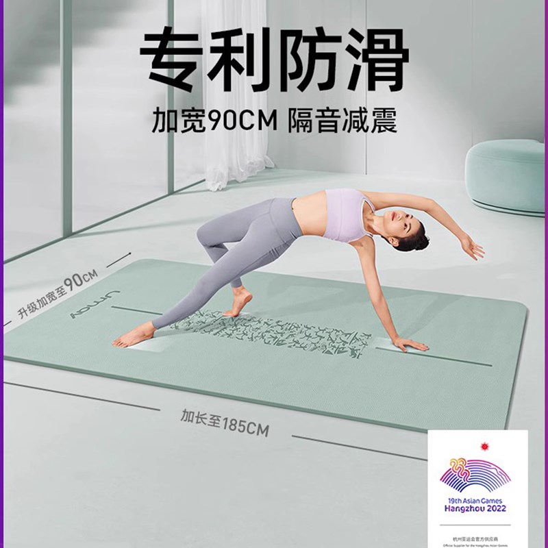 亚运瑜伽垫子地垫家用跳绳w减震健身垫隔音防震防滑女生专用垫子