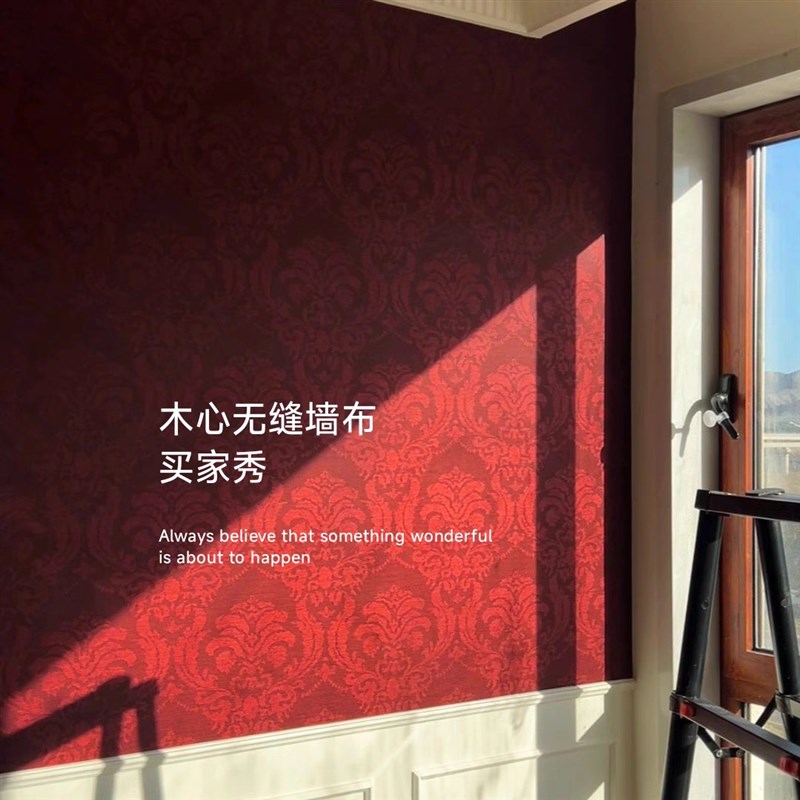 欧式奢华餐厅KhTV会所别墅红色大花墙布全屋电视沙发床头背景墙