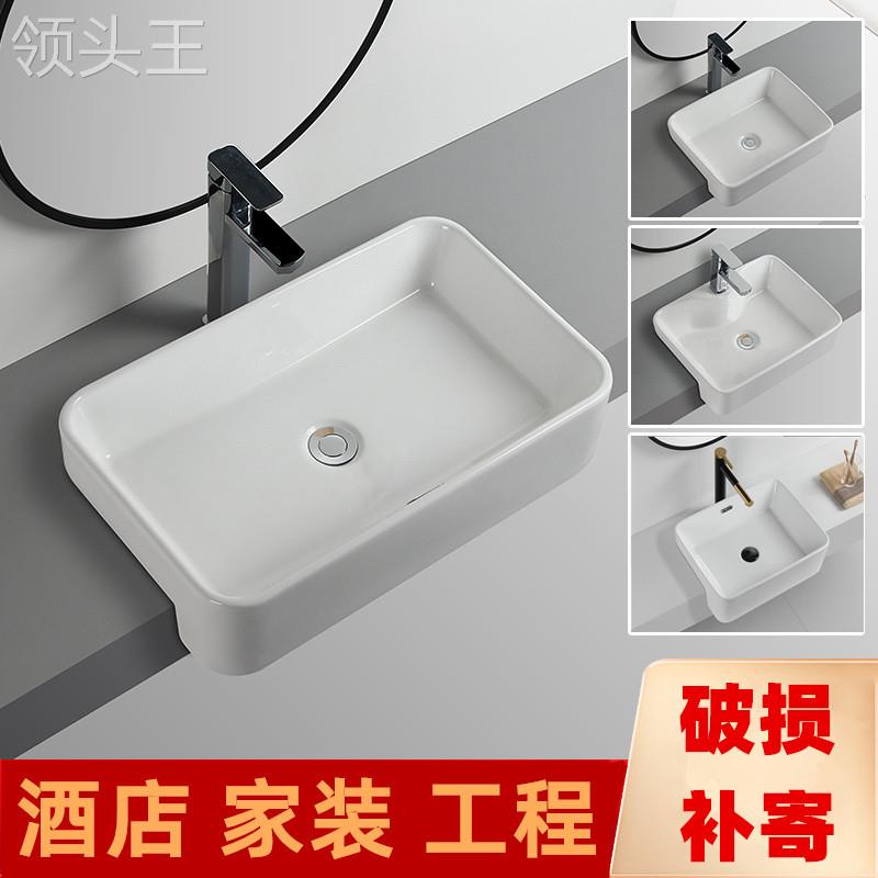 半嵌入式台上盆 陶瓷洗r手盆 半挂式洗脸盆长方形洗手盘半埋柜盆
