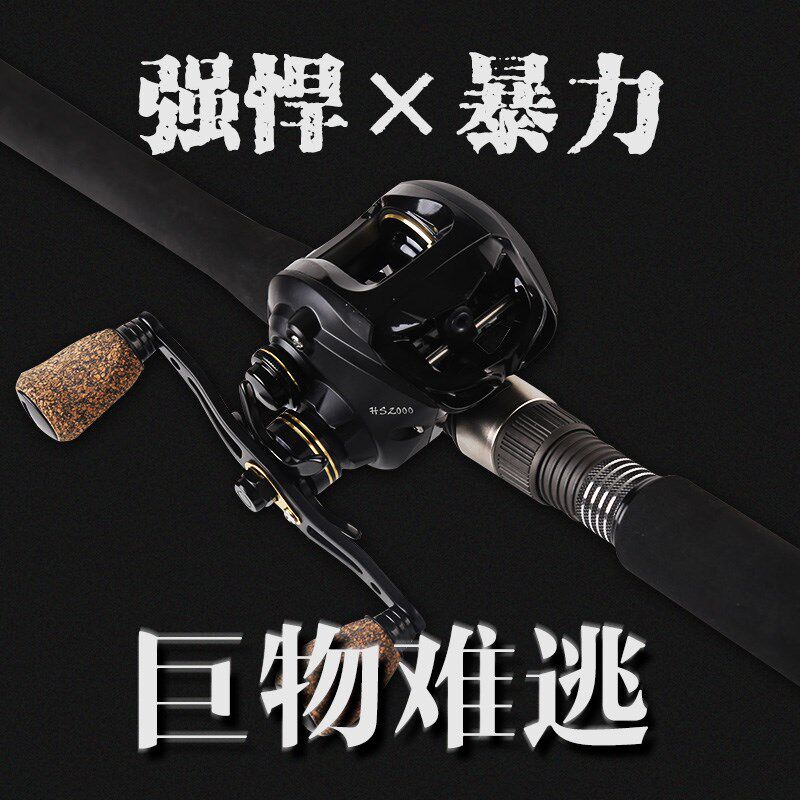 打黑专用雷强竿黑鱼竿鼓轮枪柄xh超轻硬重雷强杆重草区路亚竿套装