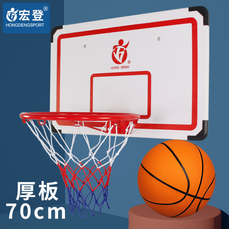 70cm大c号儿童悬挂篮板 青少年挂式篮球板 室内标准篮球投篮框架