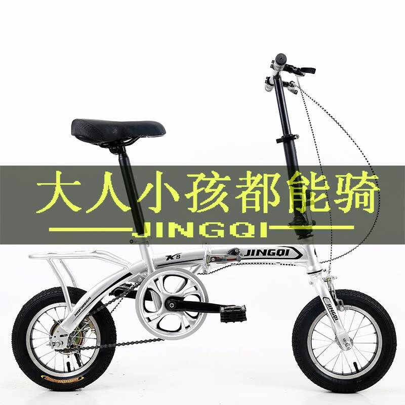 新款迷你折叠16/12寸成人男女式儿童学生单车超轻便携单速小型自