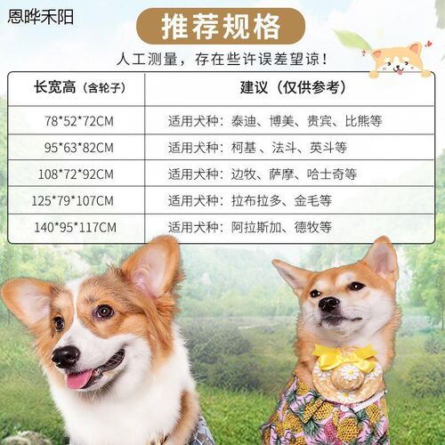 全方管不锈钢狗笼子大型犬中小型宠物笼带厕所泰迪金毛拉布拉多