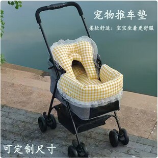 宠物外出推车配件套装坐垫防脏围挡靠枕可拆洗宠物推车防脏巾垫子