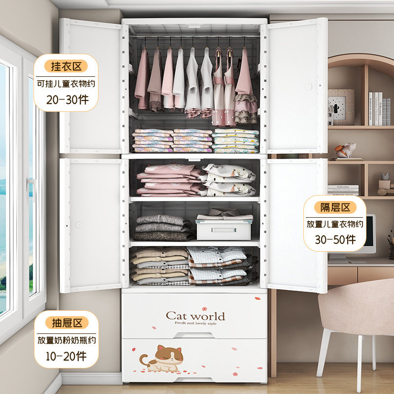 特大号简约双开门儿童加厚衣柜组装塑料收纳柜卡通卧室抽屉式柜子