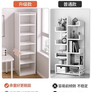 落地书架置物架简易家用多层客厅柜子收纳柜窄缝小书柜靠墙边收纳