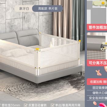 床围栏宝宝防摔防护栏床边上防掉床档儿童挡板婴W儿升降护栏床