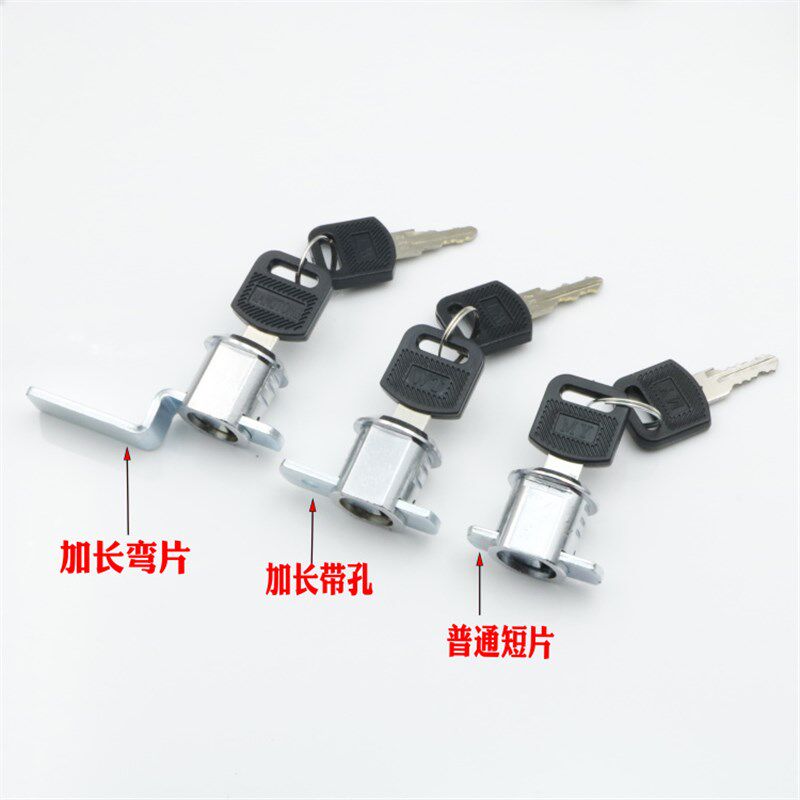 口舌锁铁皮文件柜办公抽屉锁工具箱锁转舌锁左右伸缩上下移动锁芯