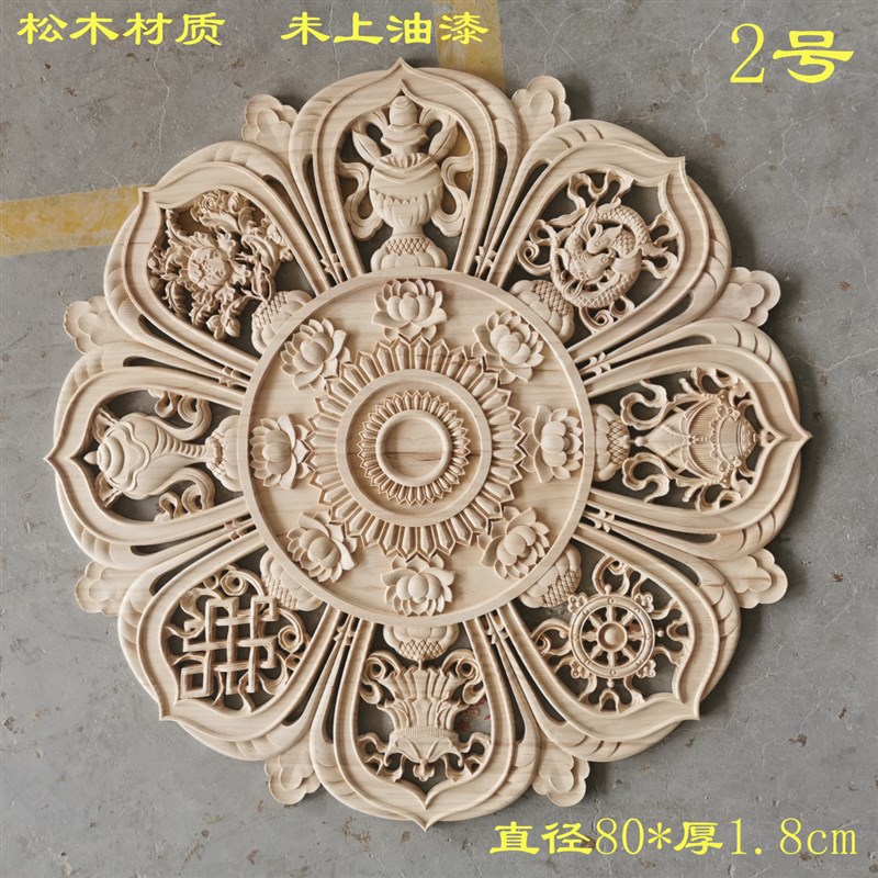 实木雕刻挂件吉祥八宝藏式龙凤呈祥贴吊顶背景墙装饰圆形缕空灯盘
