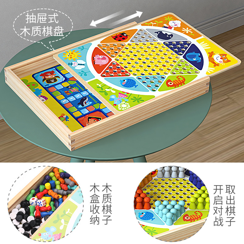跳棋飞行棋五子棋斗兽棋多功能棋儿童小学生棋Q类益智木制礼物玩