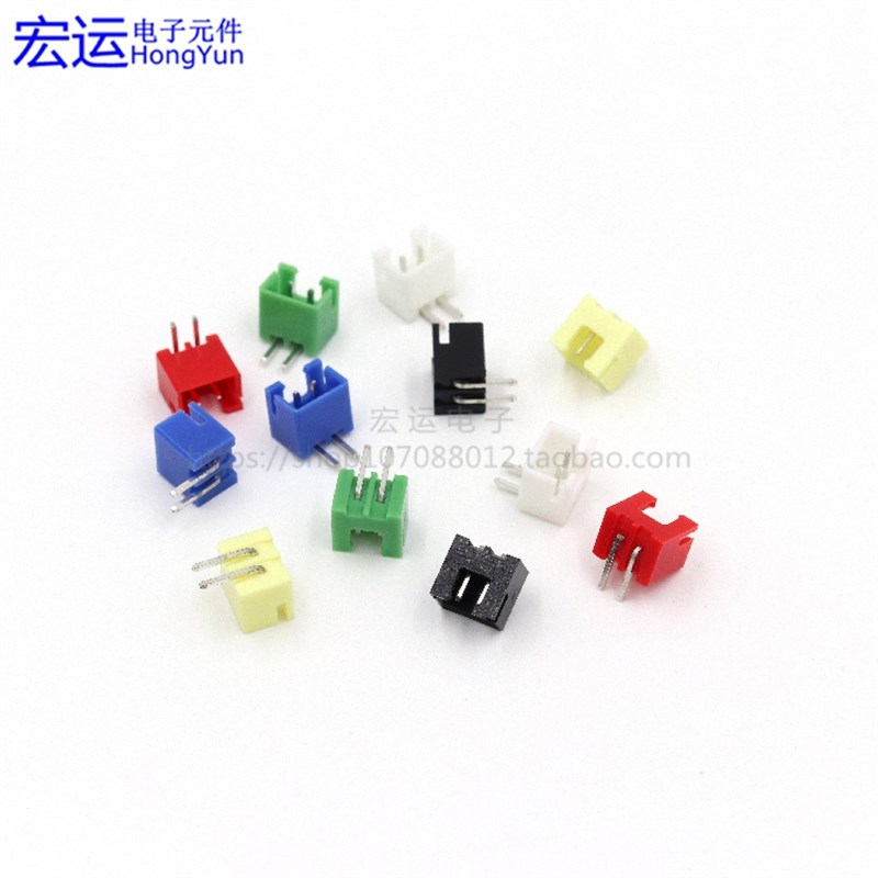 XH2.54-2P/3P/4P胶壳/直针/弯针 彩色 红黑黄绿蓝V白插头插座 整
