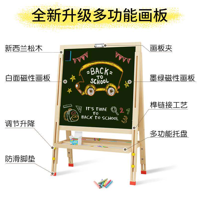 宝宝画板婴儿童磁性绘q画涂鸦板家用双面支架式画架小学生无尘黑