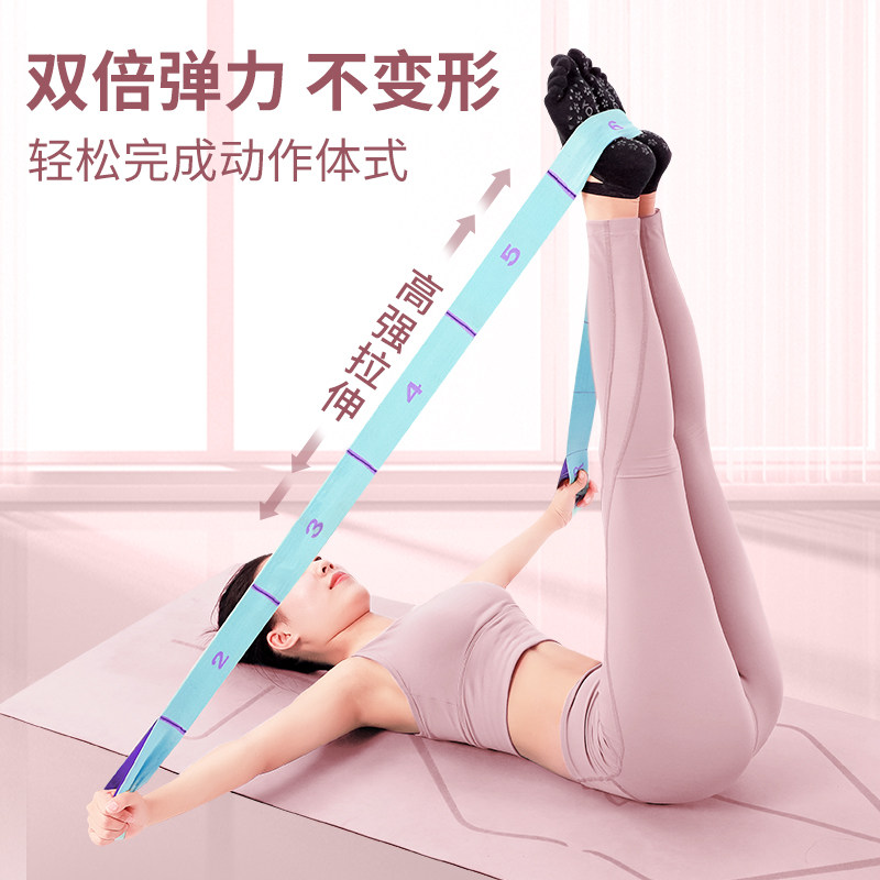 瑜伽伸展带d数字弹力带腿部拉筋带拉力绳背部开肩阻力带运动拉伸