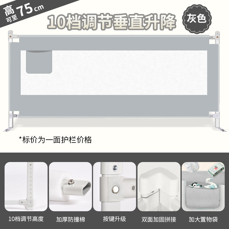 床围床档床拦挡板儿童睡觉防摔床尾护栏单侧一面单Z侧婴儿围栏