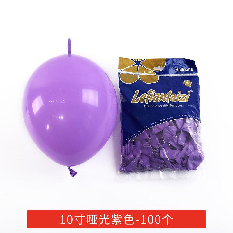 10寸哑光尾巴气球网红爱心造型告白场景布置链带节日装饰针尾汽球
