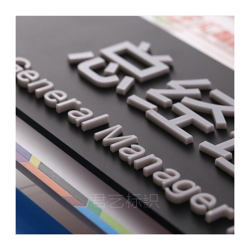 可更换立体亚j克力科室牌公司办公室门牌部门牌标识提示牌定