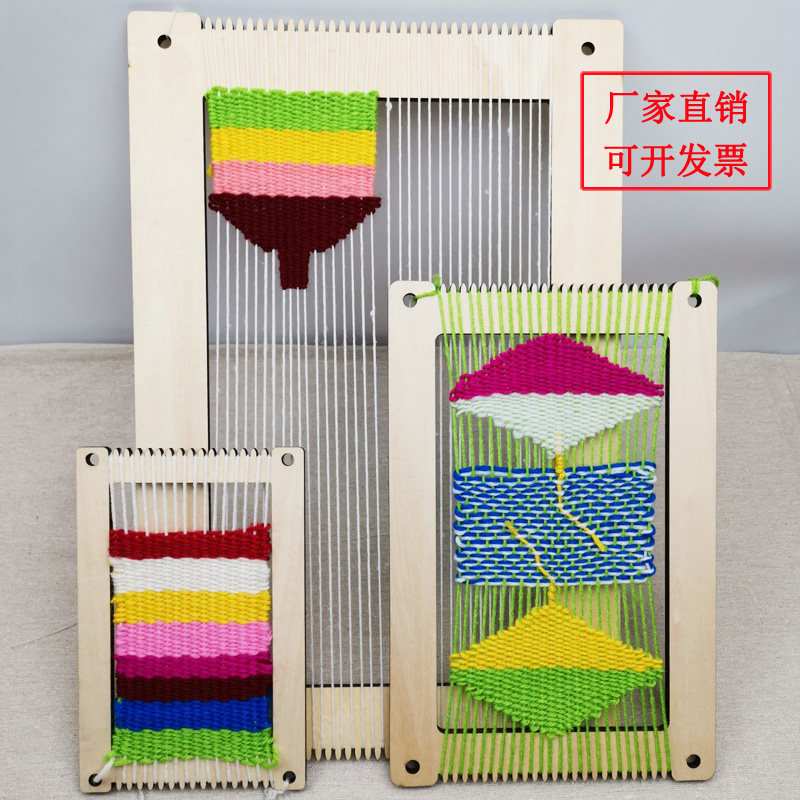 幼儿园儿童手工制作材料包毛线diy编织J包木制织布机益智玩具教具