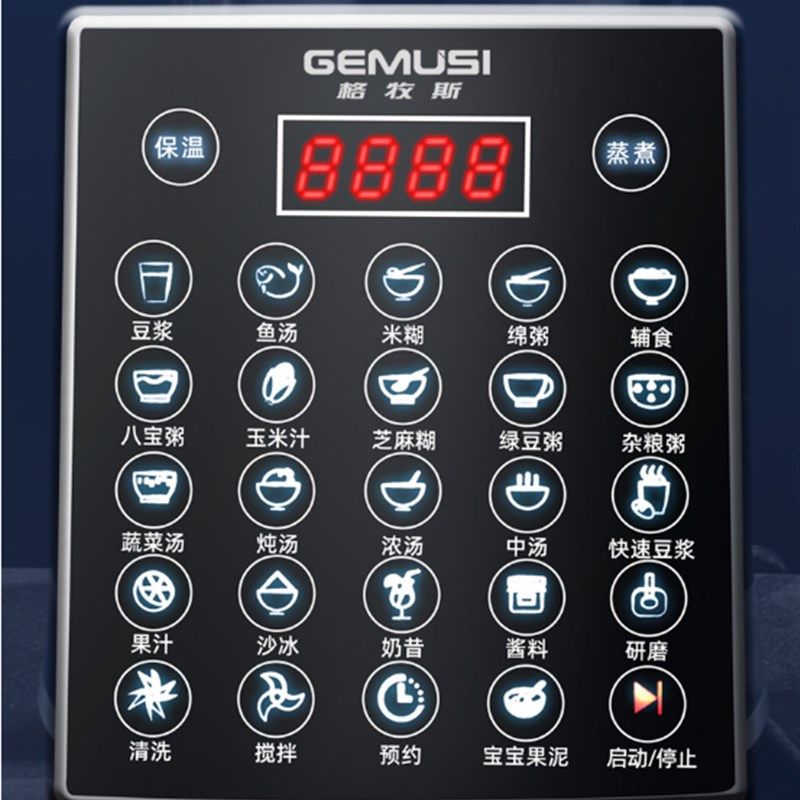 干湿两用磨粉机家用超细小型破壁干研磨破碎打碎豆浆芝麻糊粉碎器