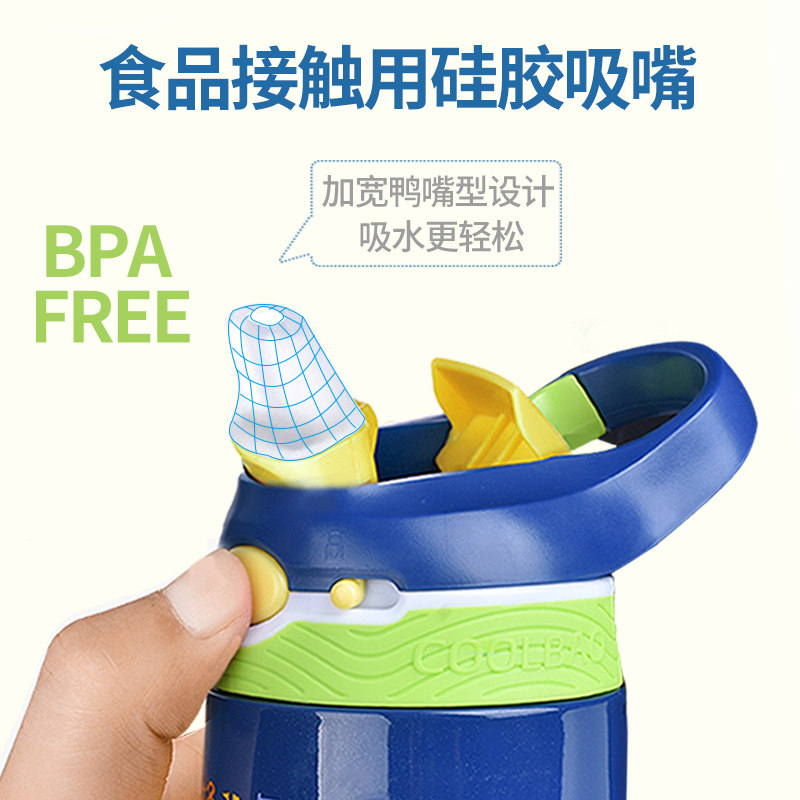 鸭嘴儿童保温杯带吸管316小学生女幼儿园男孩S水壶宝宝刻字水杯